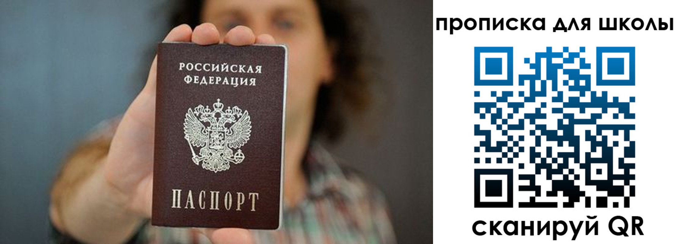 временная регистрация госуслуги в Новочебоксарске