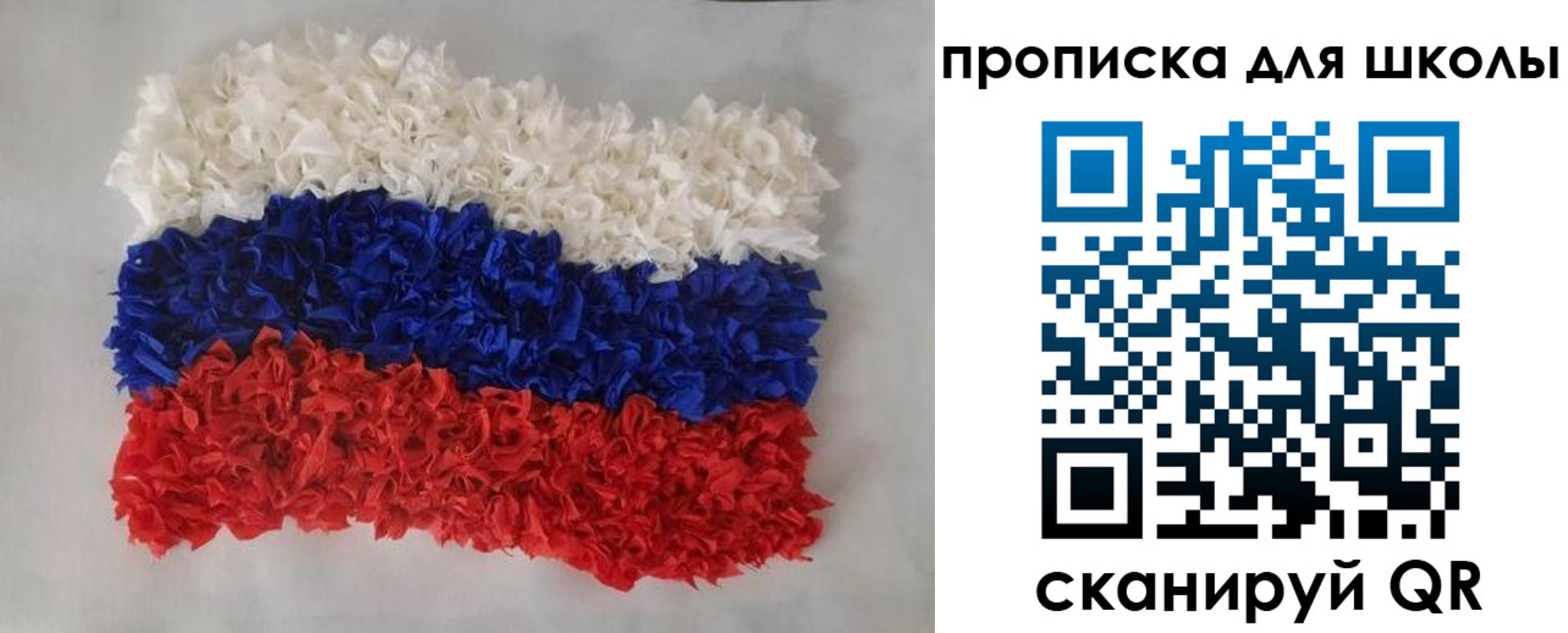 временная регистрация собственник в Новочебоксарске