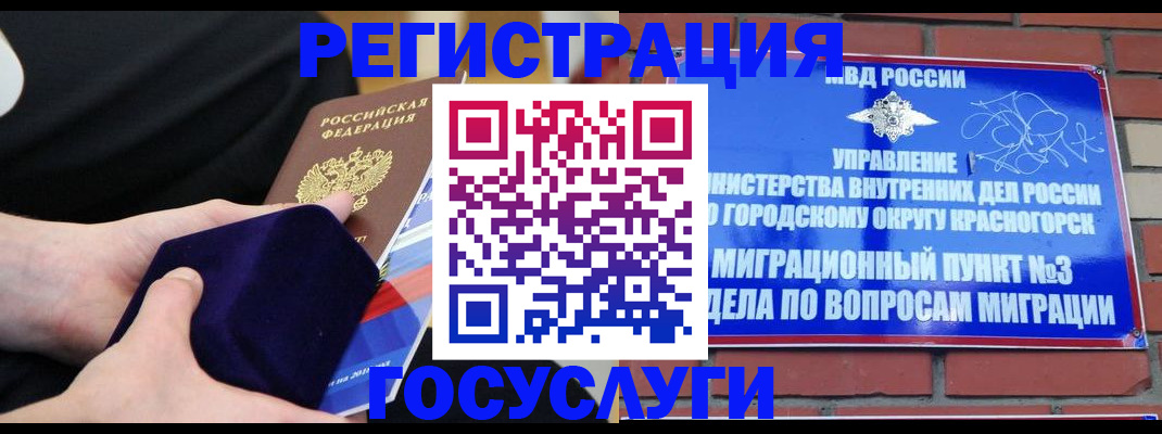 прописка в квартире в Новочебоксарске